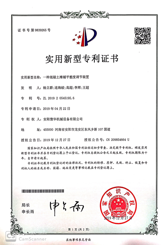 Concrete paving flatness adjustment device